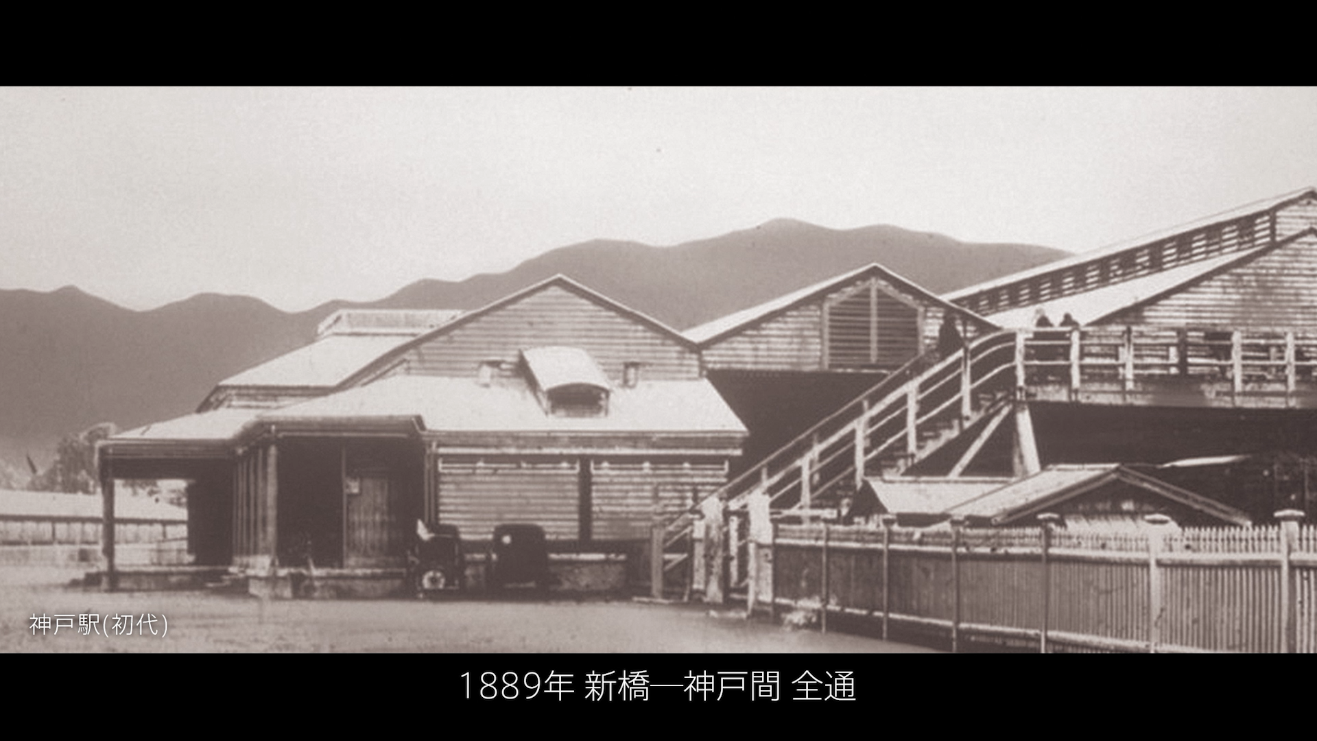 <p>鉄道開業<br />
150周年 <br />
EVENT / WEB MOVIE</p>