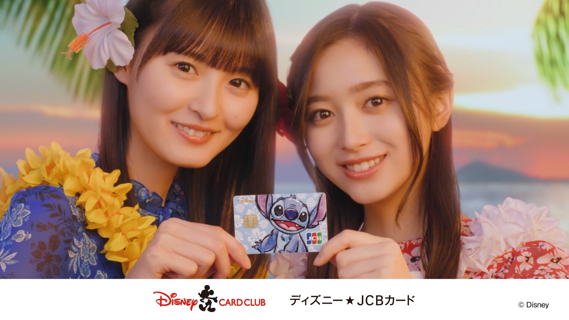 <p>Disney★JCB Card</p>